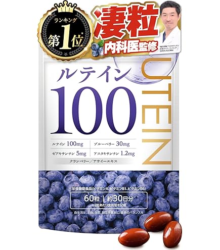 Amazon | ビフローラエンザイム 60粒（30日分） | BEFLORA ENZYME(ビ